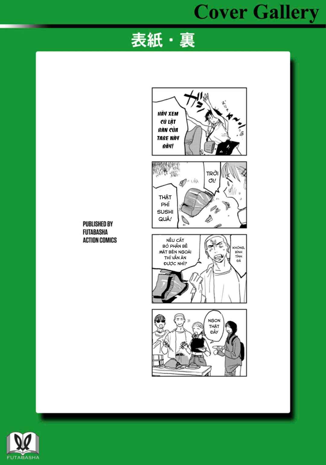 Seishun Bakusou! Chapter 22.5 - Page 5