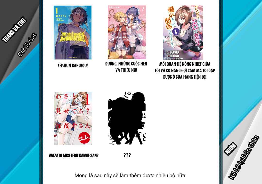 Seishun Bakusou! Chapter 22.5 - Page 7