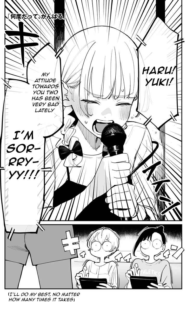 Imasara desuga, Osananajimi o Suki ni Natteshimaimashita Chapter 48 - Page 1