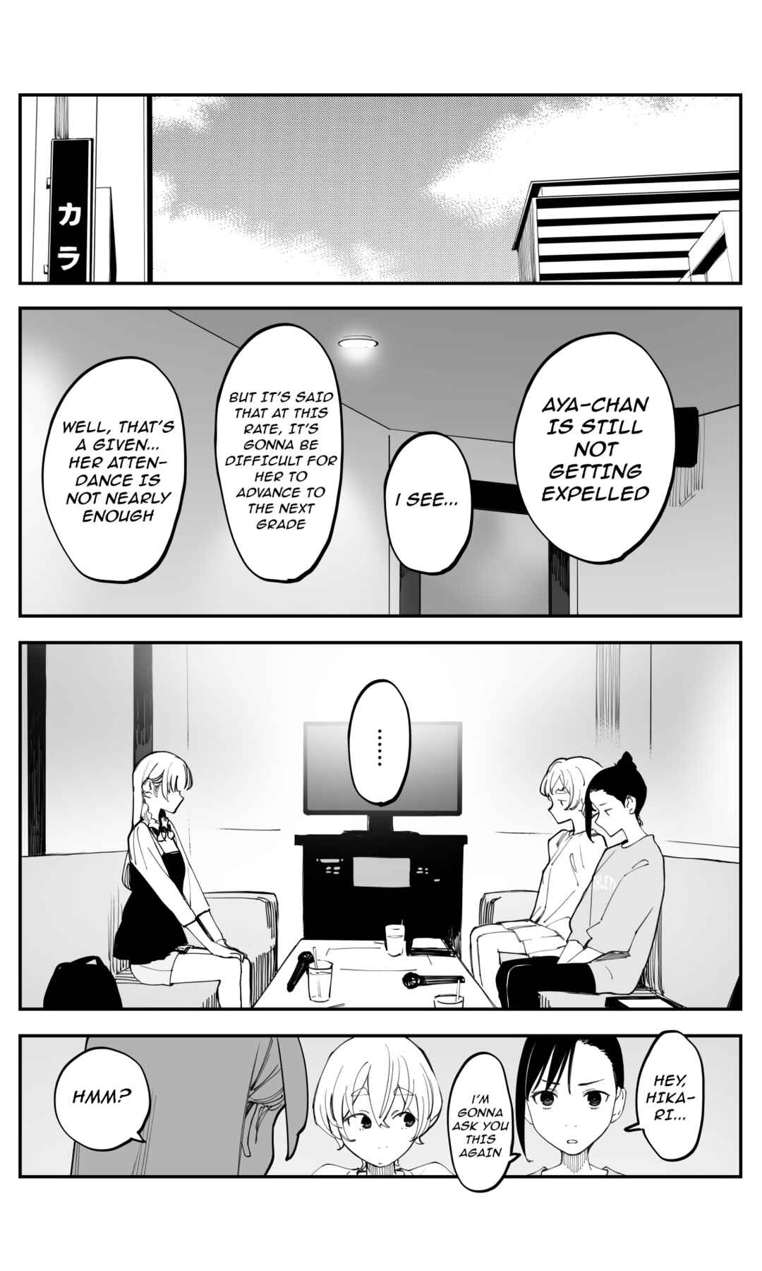 Imasara desuga, Osananajimi o Suki ni Natteshimaimashita Chapter 48 - Page 5