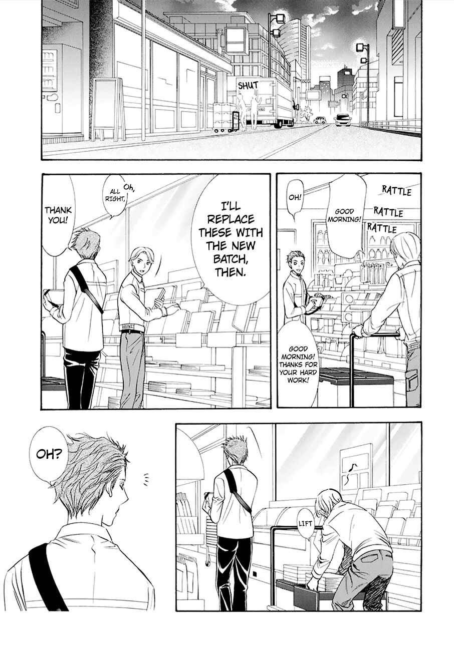 Skip Beat! Chapter 269 - Page 17