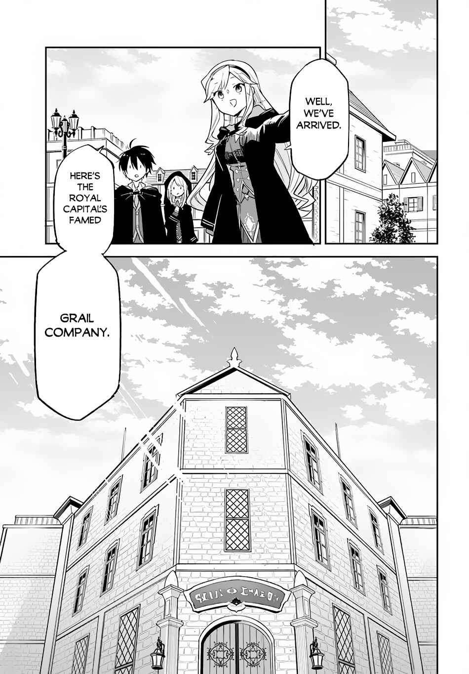 Henkyou-gurashi no Maou, Tensei Shite Saikyou no Majutsushi ni Naru Chapter 23 - Page 12