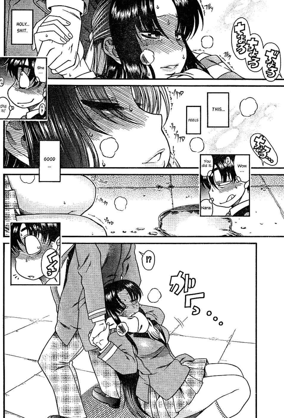 Nana to Kaoru - Step Up "S&M" Love Comedy Chapter 6 - Page 18