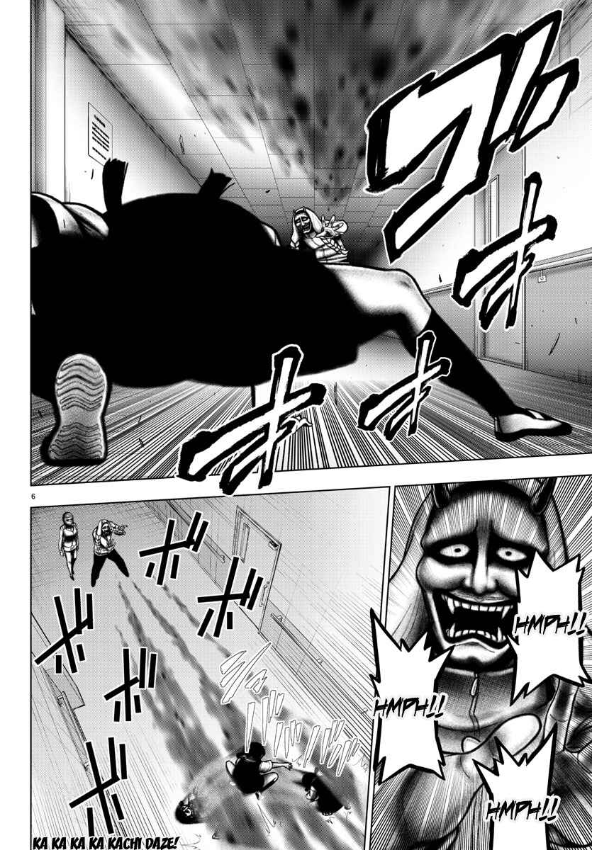 Magical Girl Site Chapter 90 - Page 5