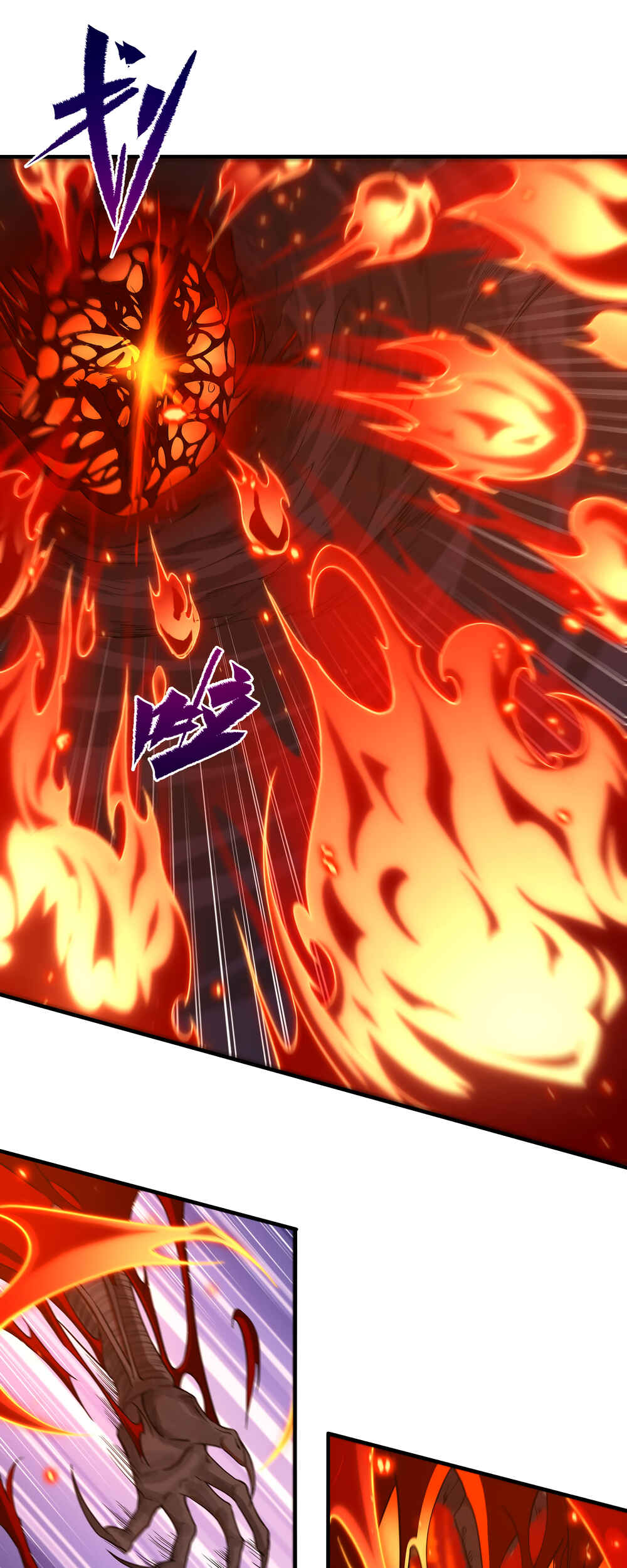 Despite Coming From the Abyss, I Will Save Humanity Chapter 53 - Page 12