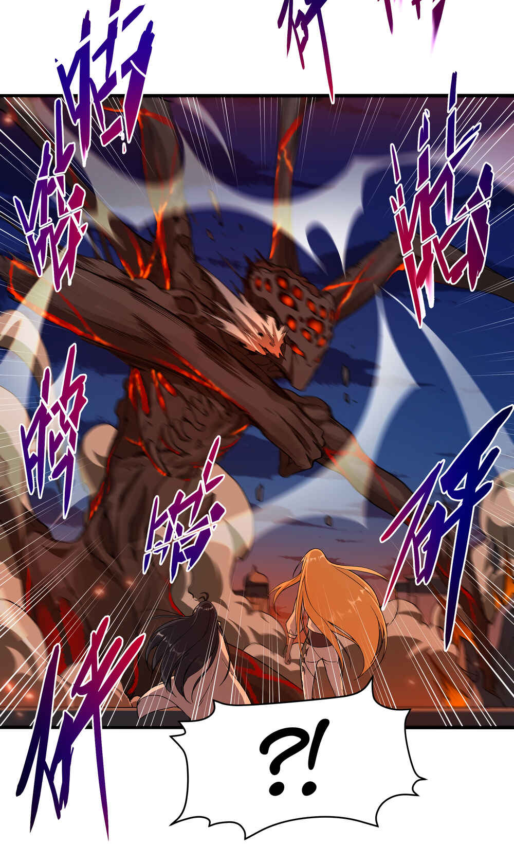 Despite Coming From the Abyss, I Will Save Humanity Chapter 53 - Page 24
