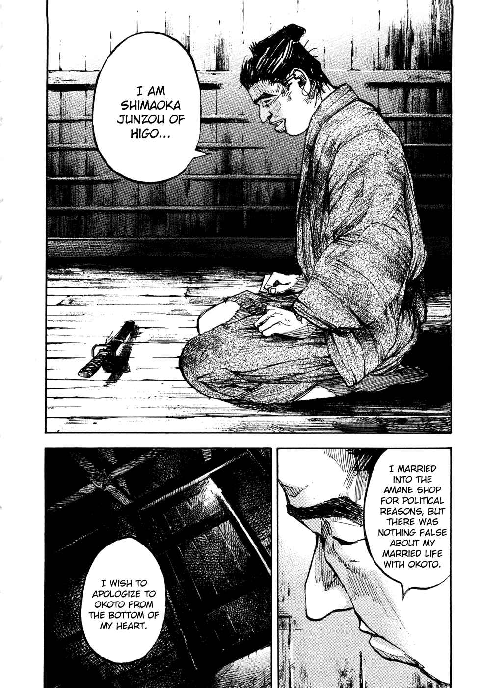 Sidooh Chapter 148 - Page 12