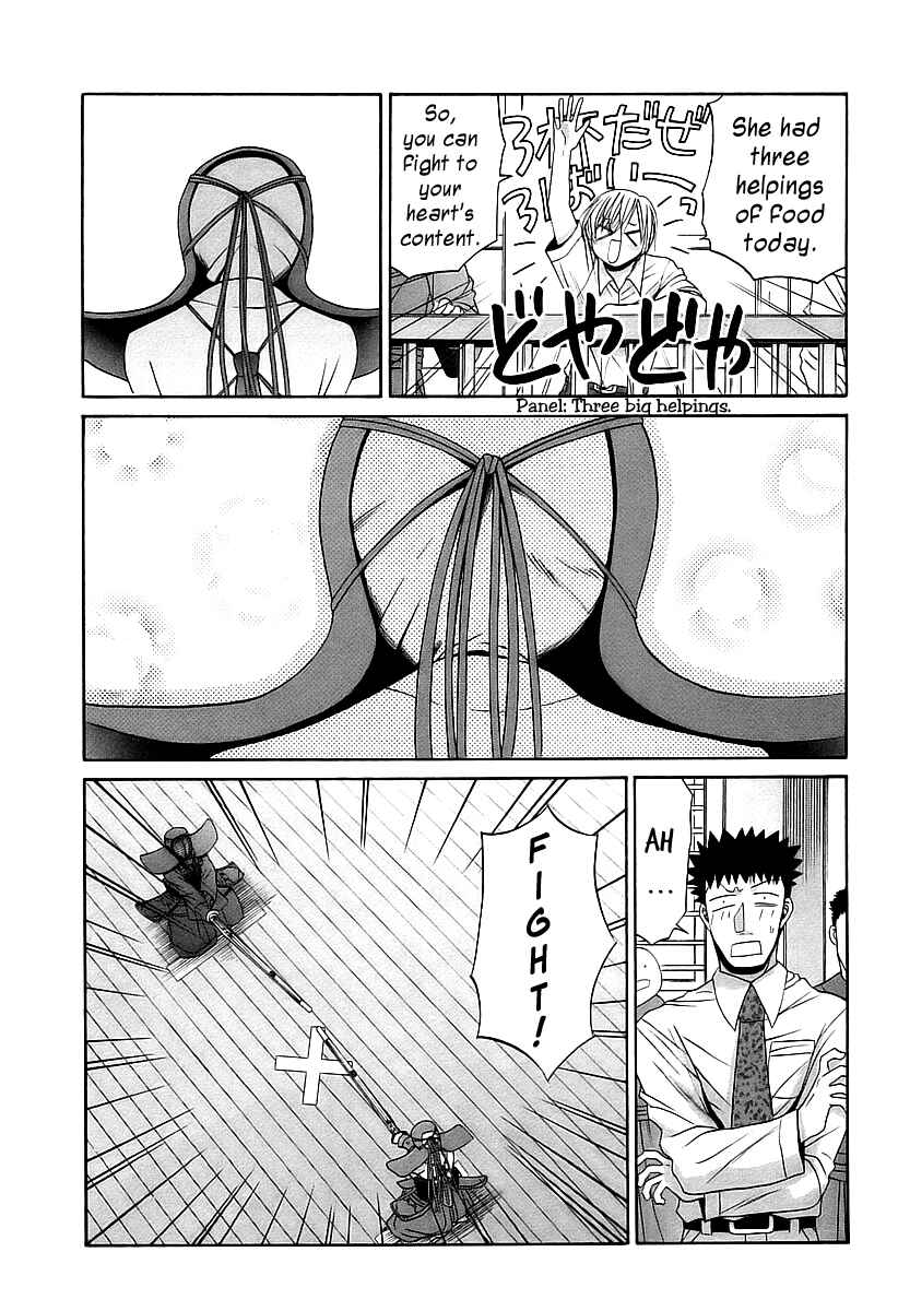 Bamboo Blade Chapter 55 - Page 11