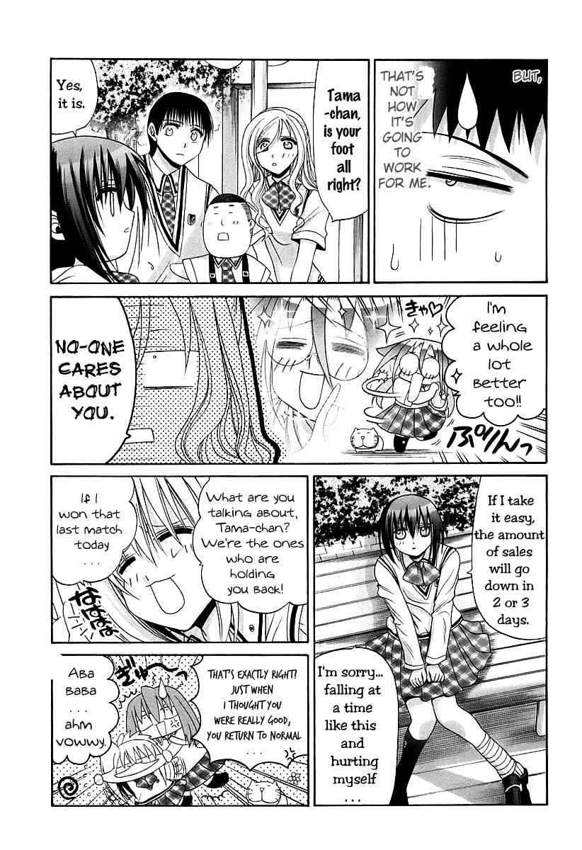 Bamboo Blade Chapter 55 - Page 15
