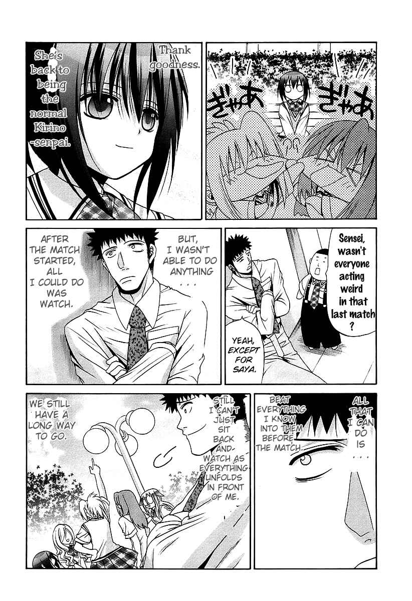 Bamboo Blade Chapter 55 - Page 16