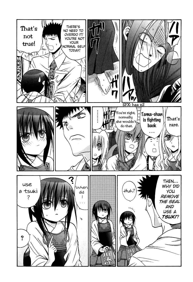 Bamboo Blade Chapter 55 - Page 3