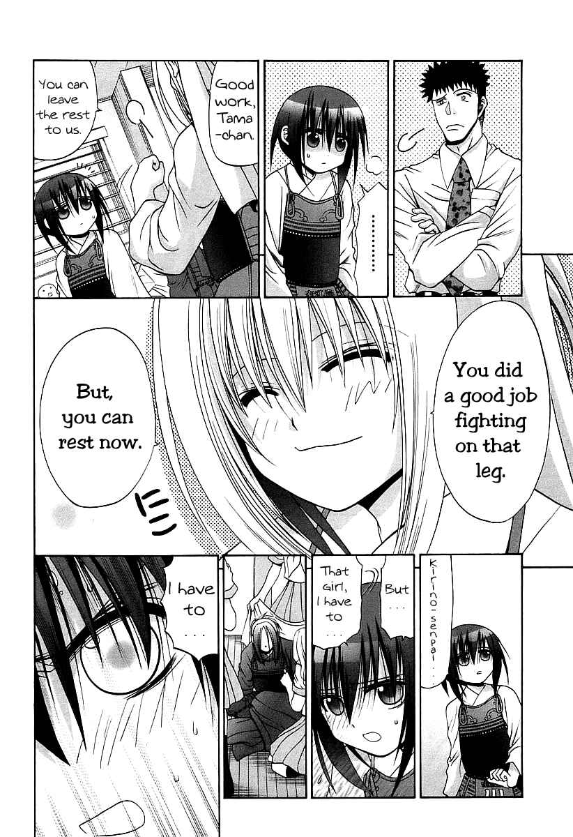 Bamboo Blade Chapter 55 - Page 4