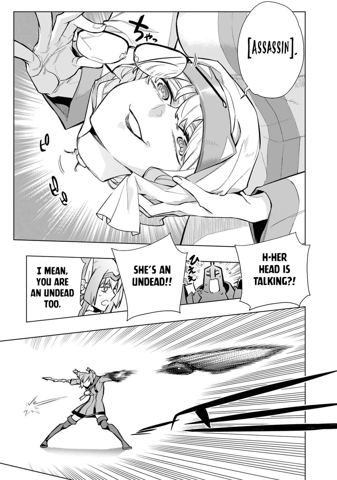 Kuro no Shoukanshi Chapter 138 - Page 6