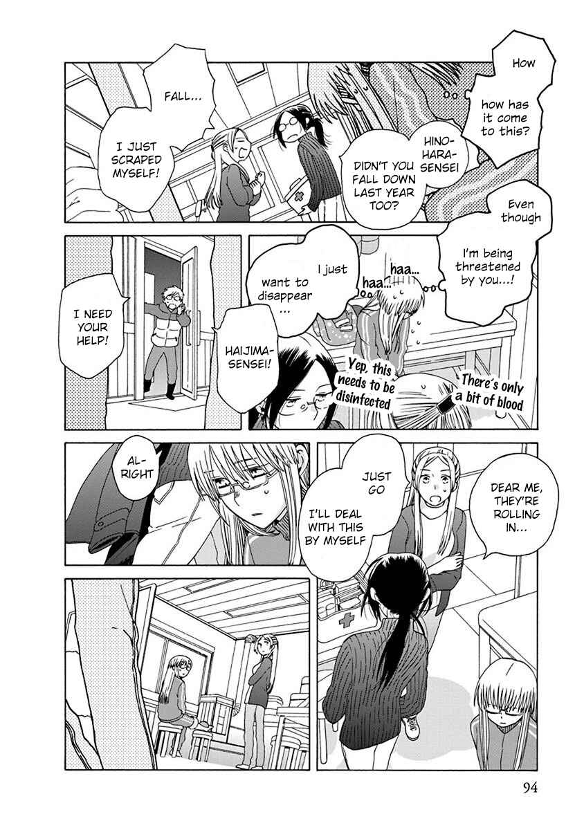 Love at Fourteen Chapter 46 - Page 12