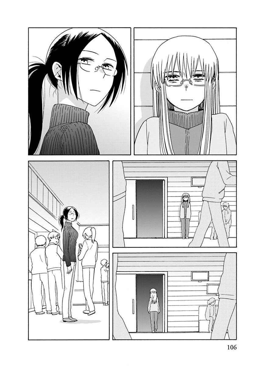 Love at Fourteen Chapter 46 - Page 24