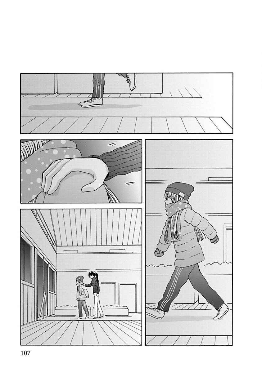 Love at Fourteen Chapter 46 - Page 25