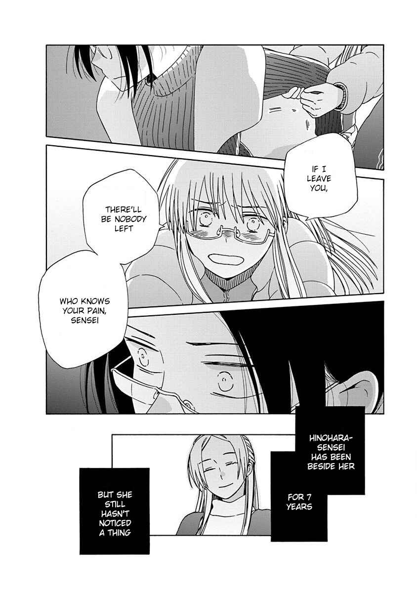 Love at Fourteen Chapter 46 - Page 34