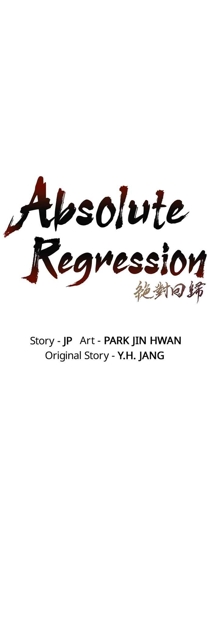 Absolute Regression Chapter 48 - Page 10