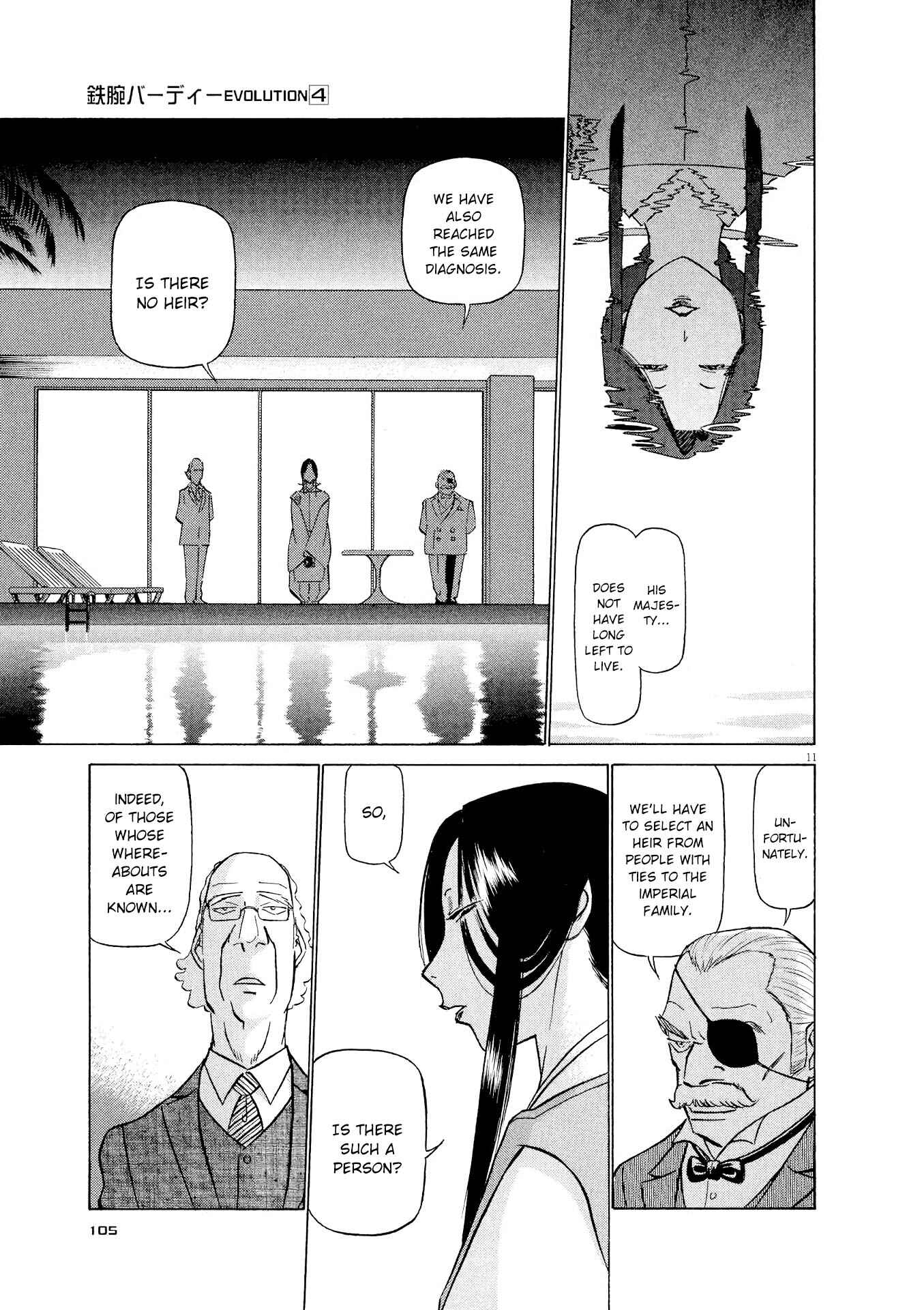 Tetsuwan Birdy Evolution Chapter 38 - Page 11