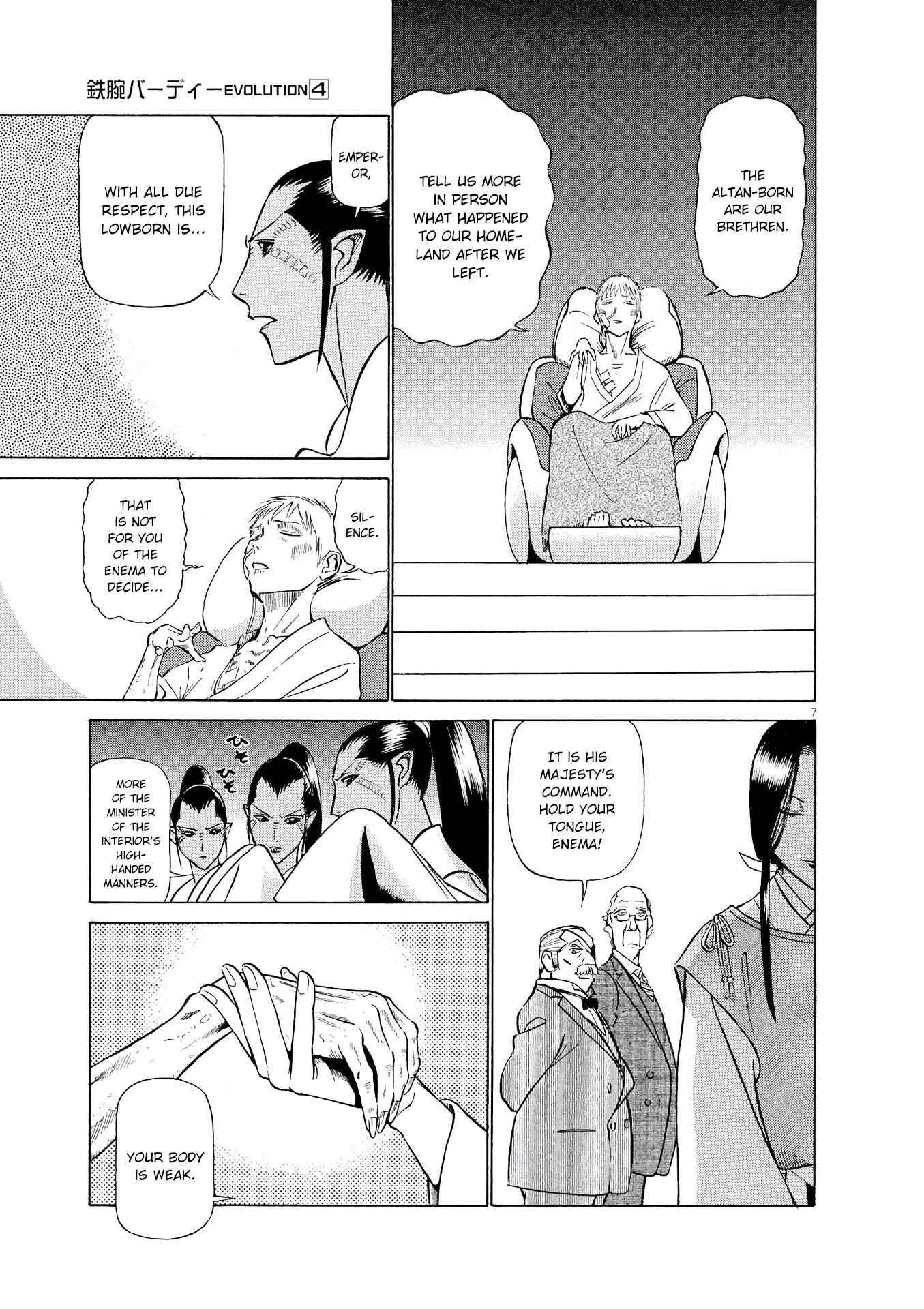 Tetsuwan Birdy Evolution Chapter 38 - Page 7