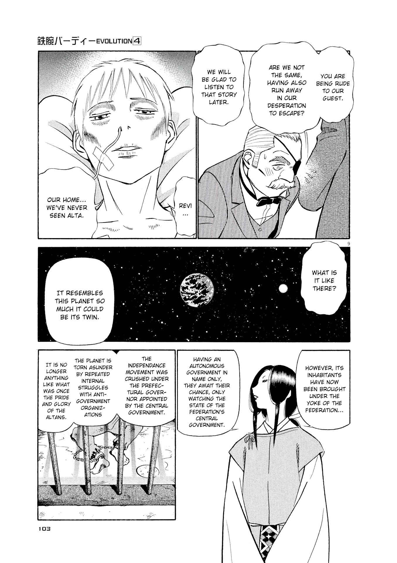 Tetsuwan Birdy Evolution Chapter 38 - Page 9