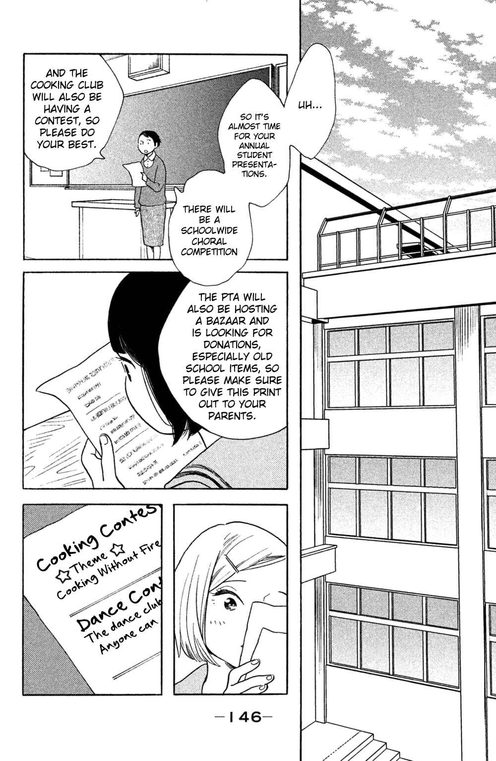 Koiiji: Love Glutton Chapter 40 - Page 14