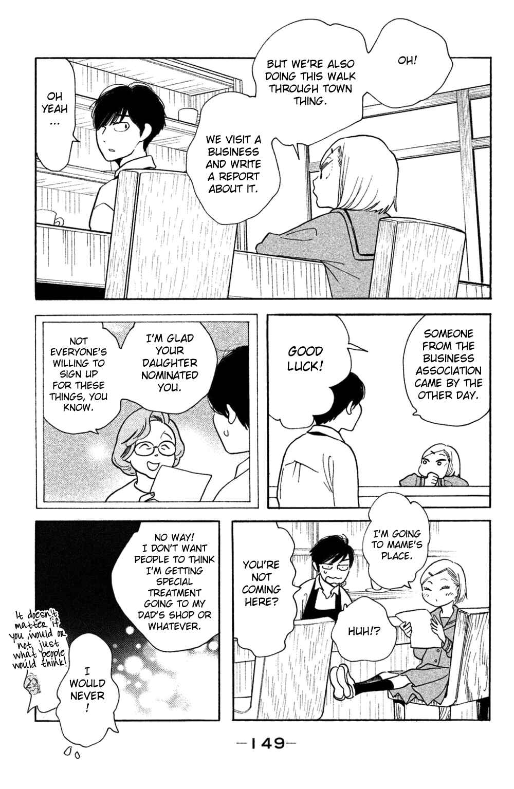 Koiiji: Love Glutton Chapter 40 - Page 17