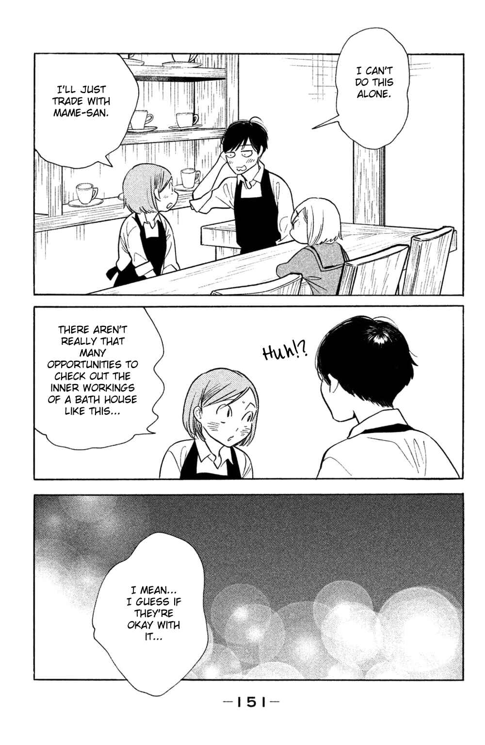 Koiiji: Love Glutton Chapter 40 - Page 19