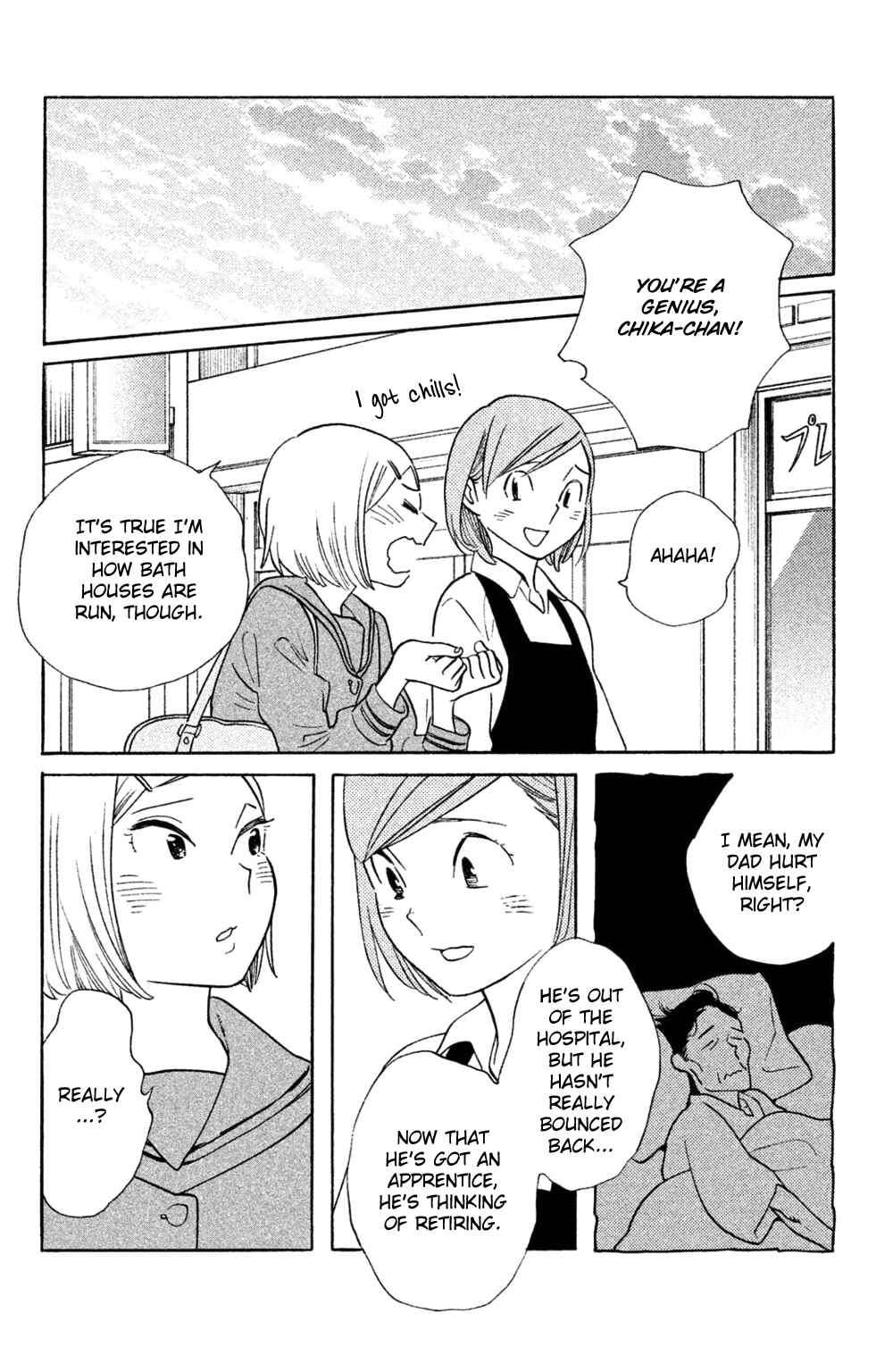 Koiiji: Love Glutton Chapter 40 - Page 20