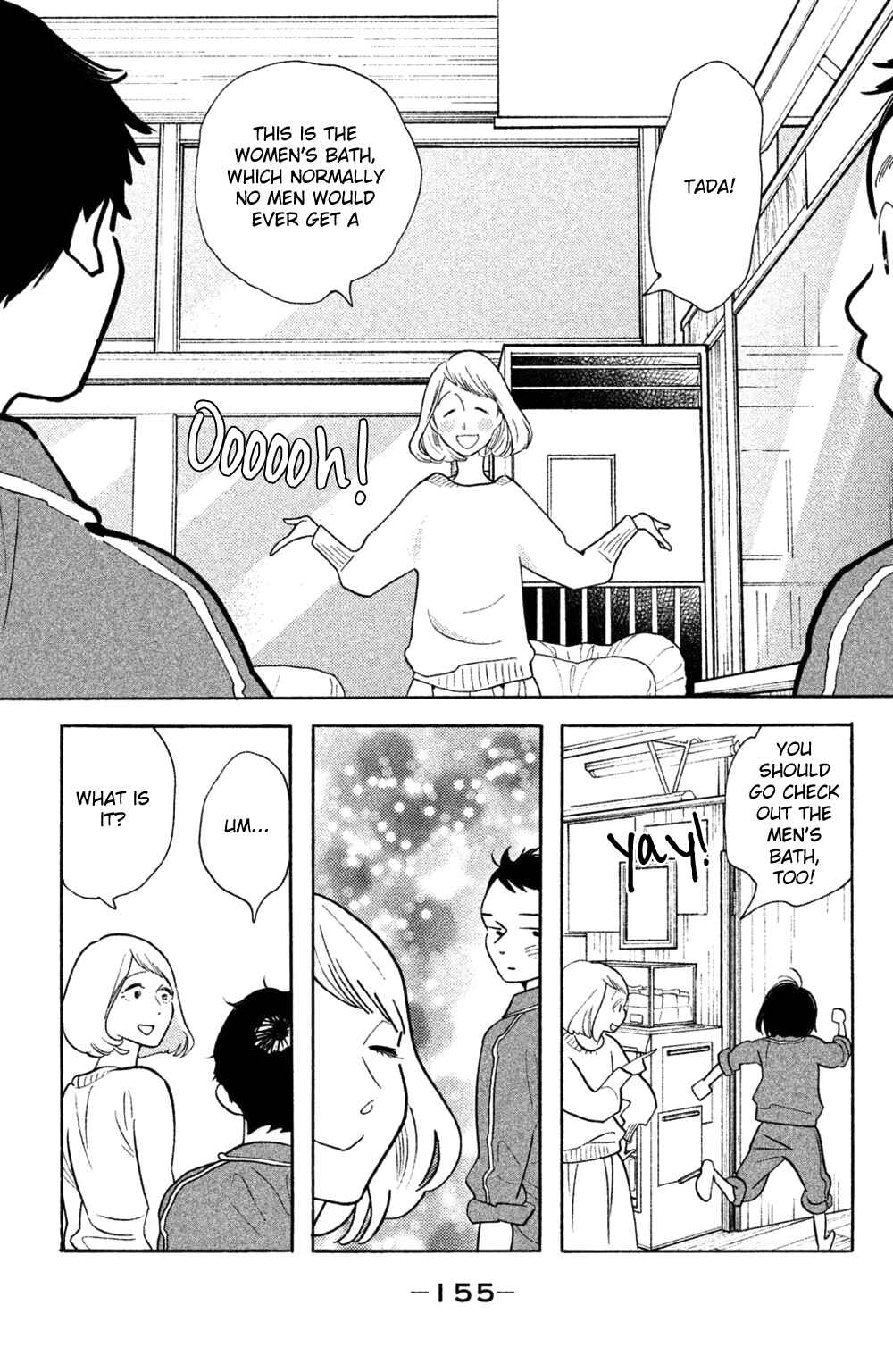 Koiiji: Love Glutton Chapter 40 - Page 23