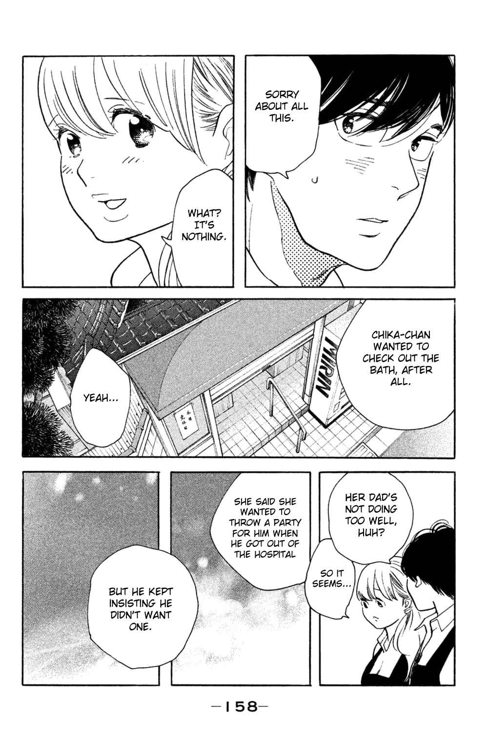 Koiiji: Love Glutton Chapter 40 - Page 26
