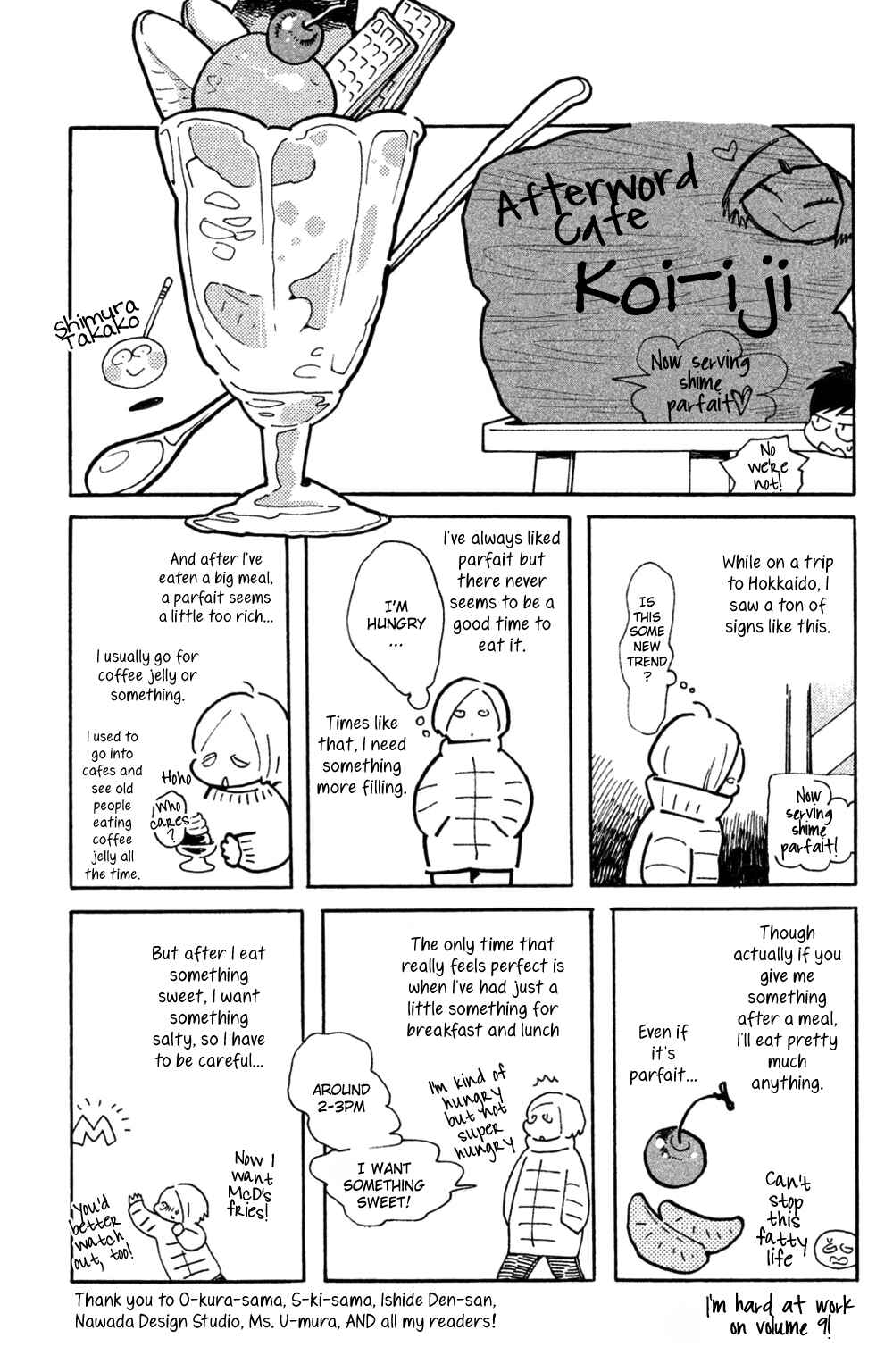 Koiiji: Love Glutton Chapter 40 - Page 33