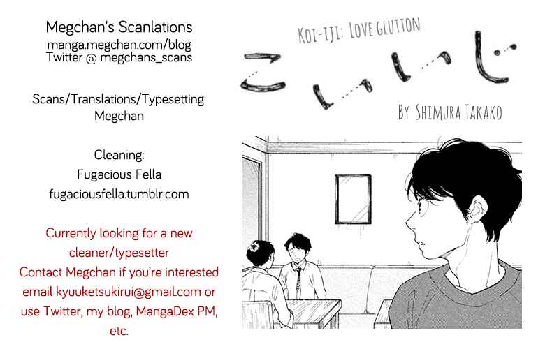 Koiiji: Love Glutton Chapter 40 - Page 34