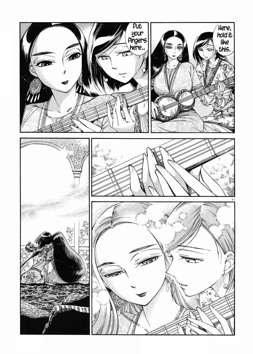 Otoyomegatari Chapter 44 - Page 14