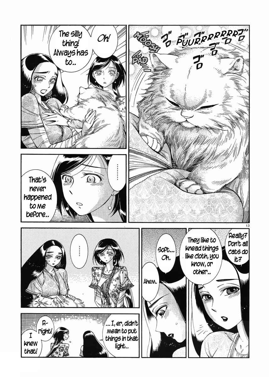 Otoyomegatari Chapter 44 - Page 16