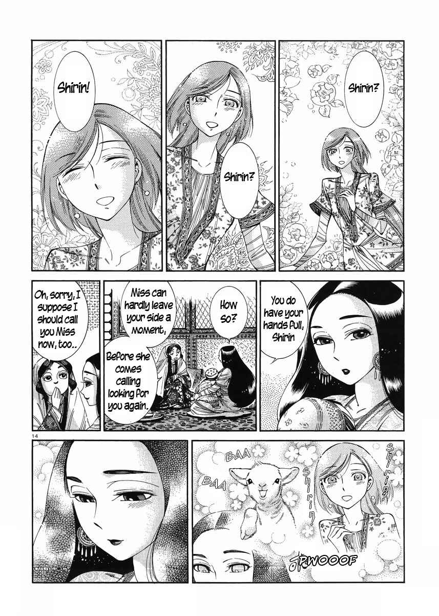 Otoyomegatari Chapter 44 - Page 17