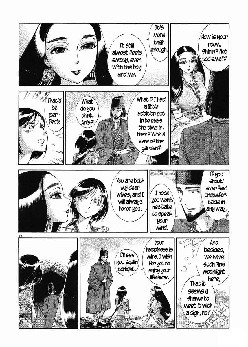 Otoyomegatari Chapter 44 - Page 19