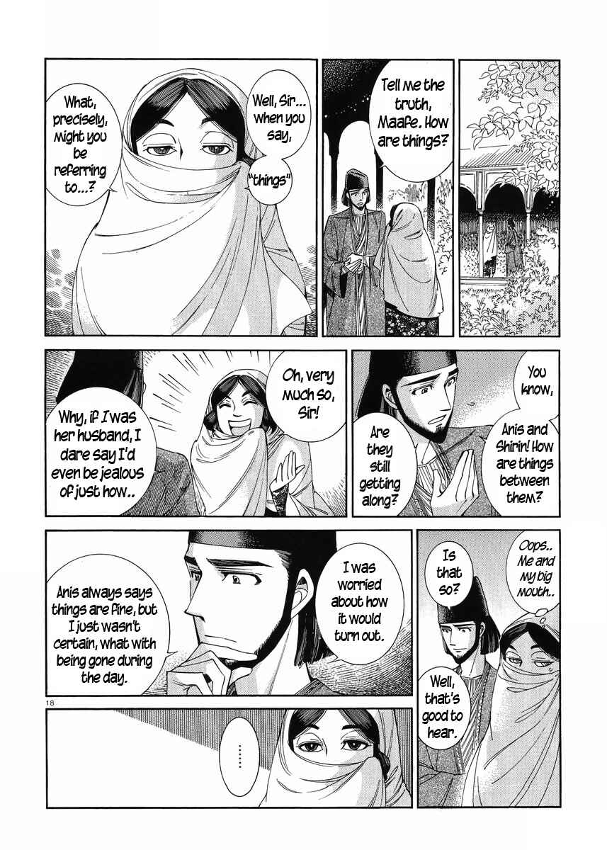 Otoyomegatari Chapter 44 - Page 21