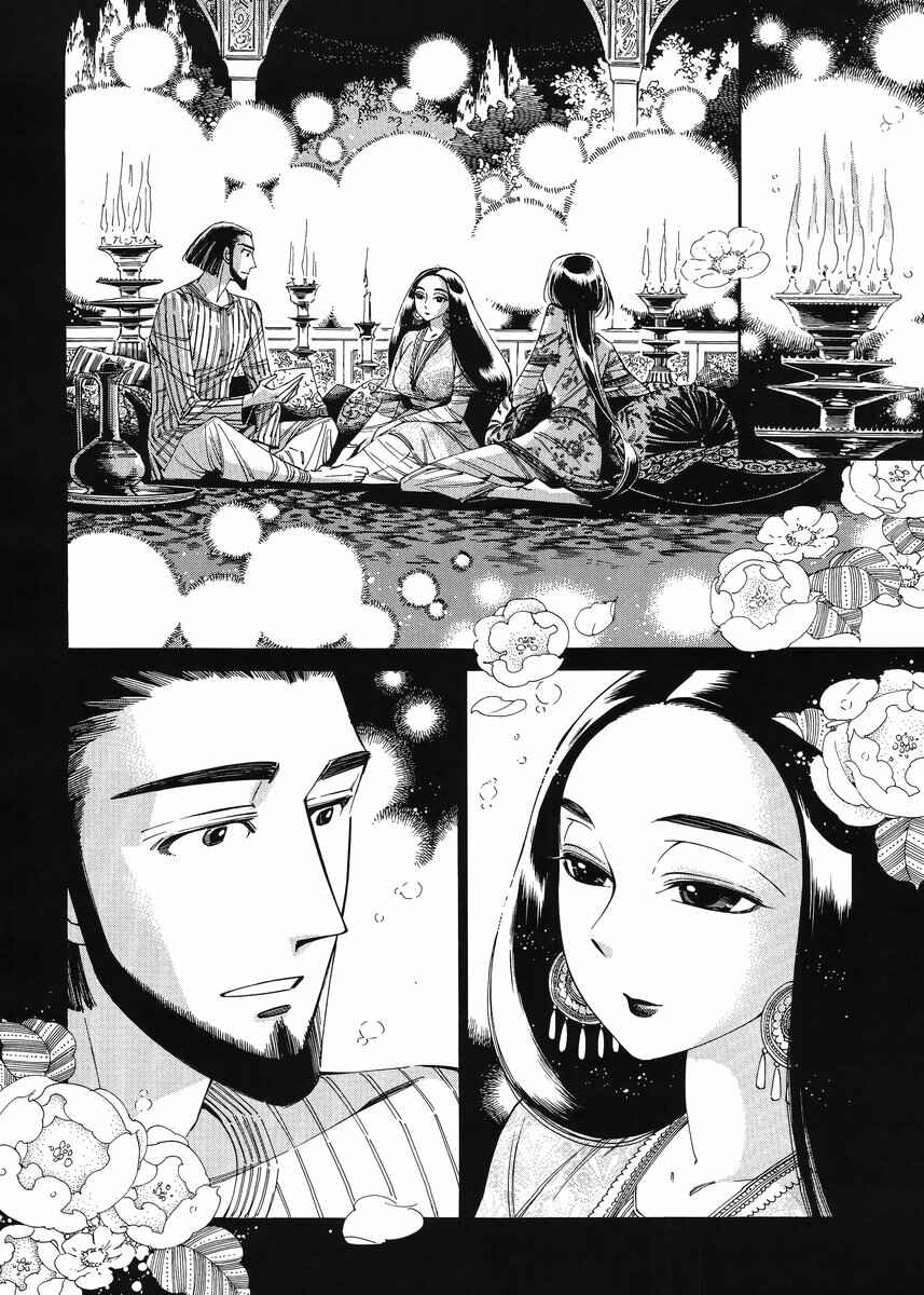 Otoyomegatari Chapter 44 - Page 25