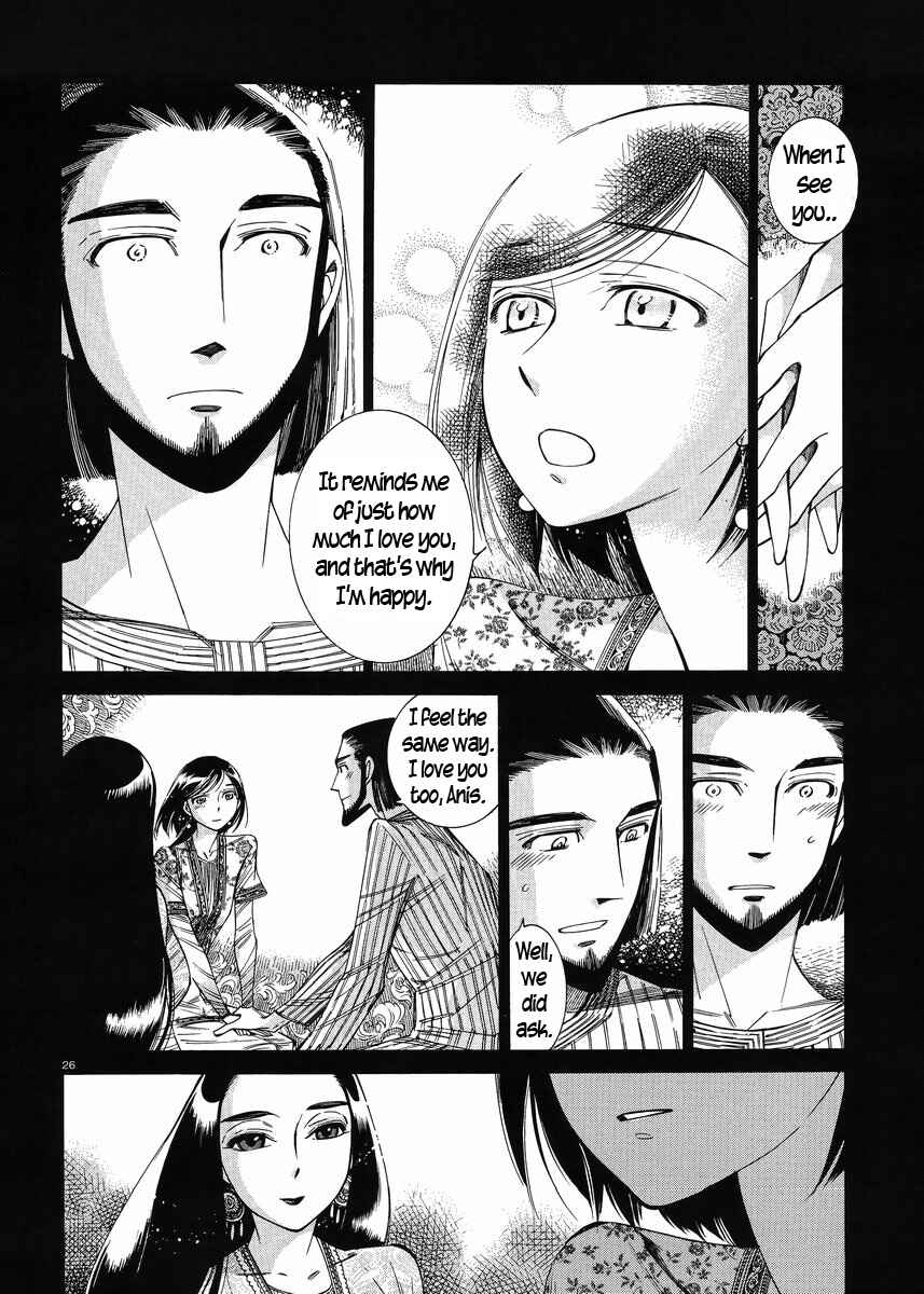Otoyomegatari Chapter 44 - Page 29