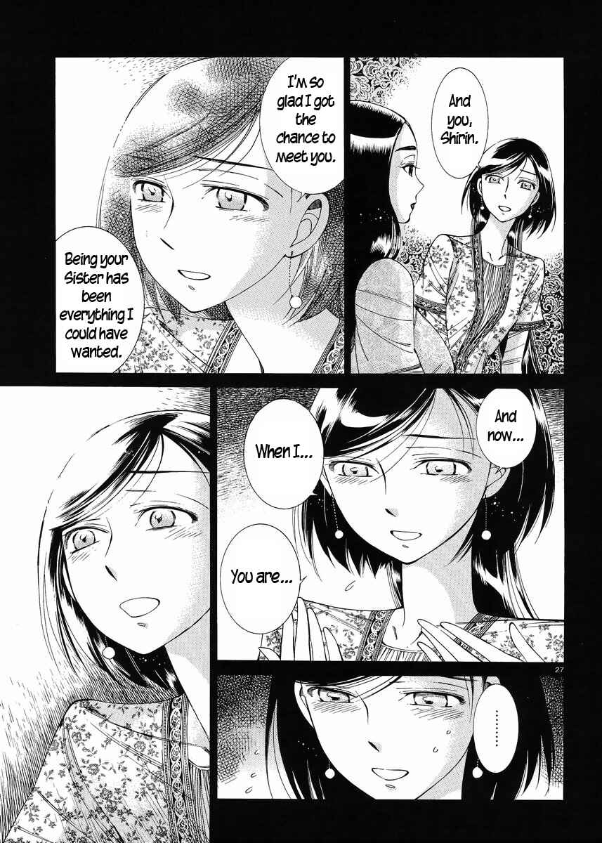 Otoyomegatari Chapter 44 - Page 30