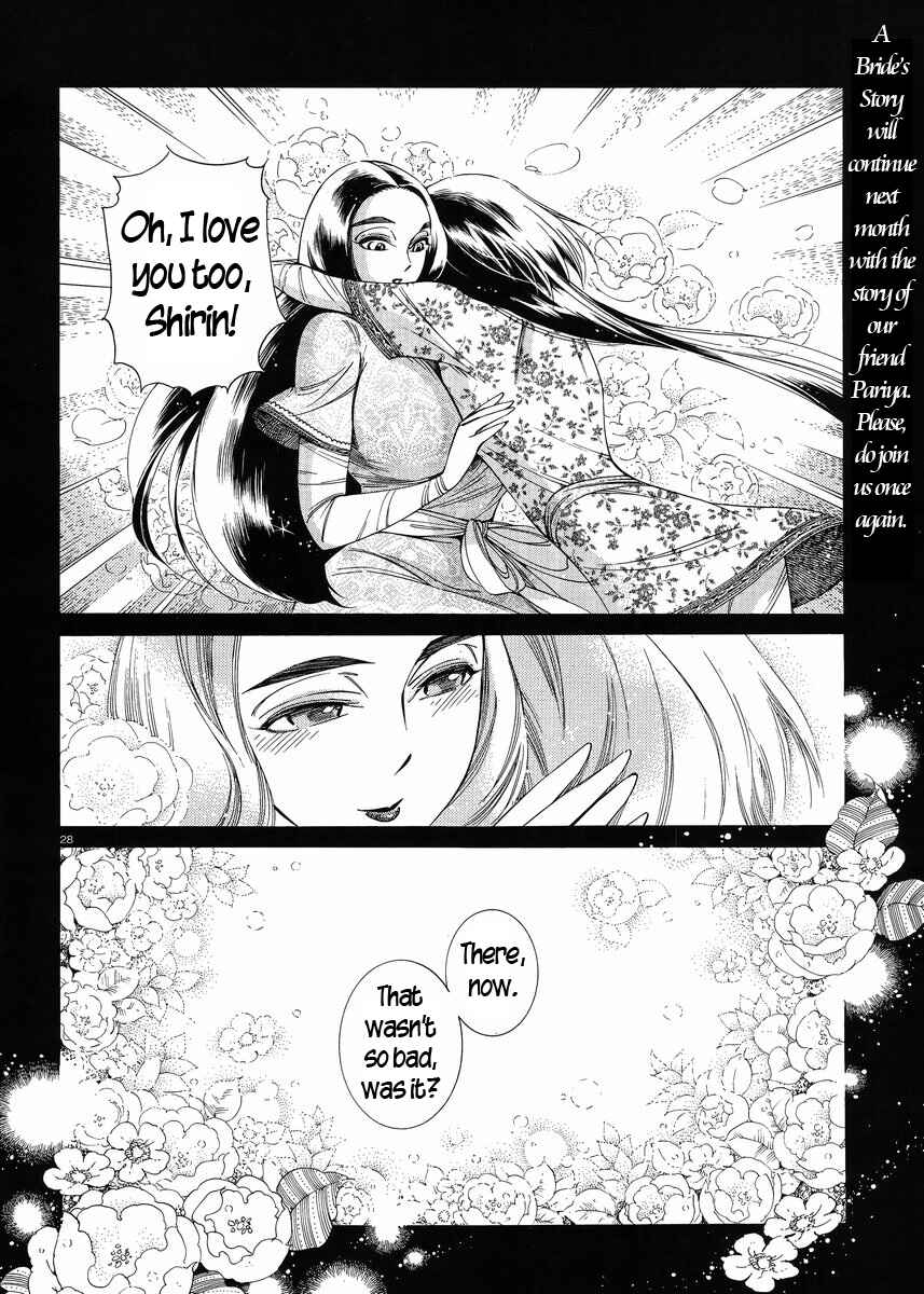 Otoyomegatari Chapter 44 - Page 31