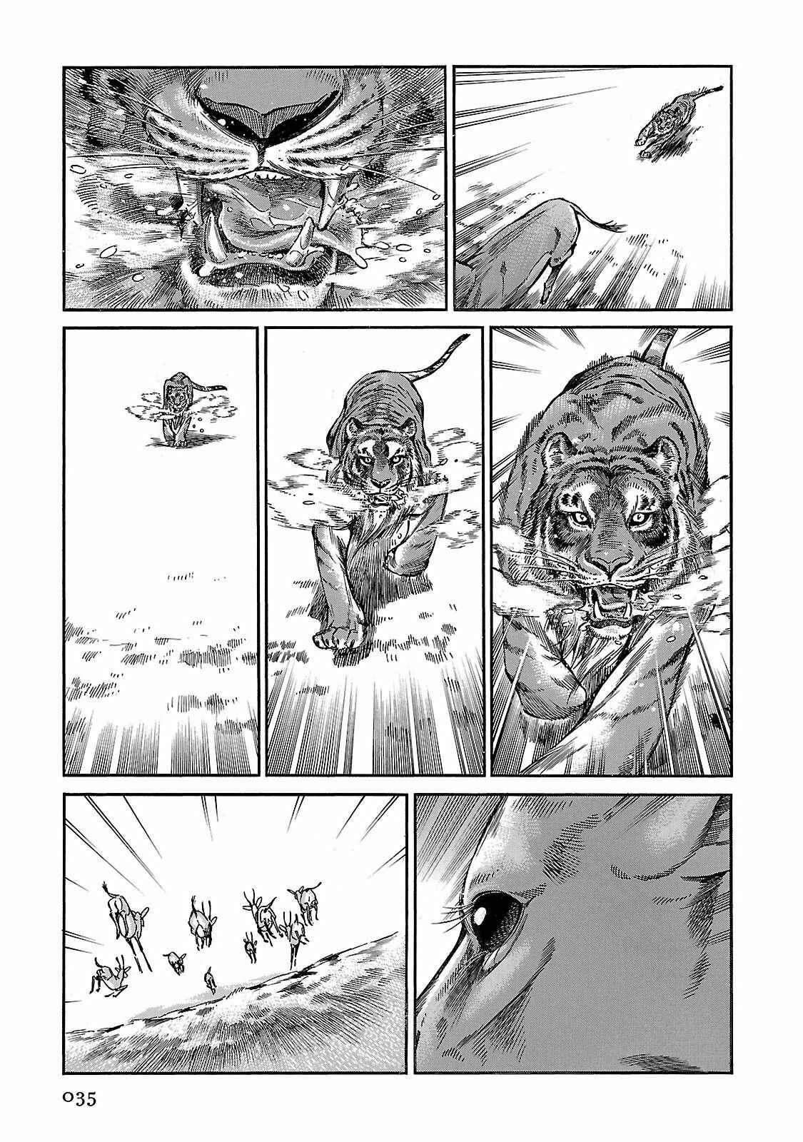 Otoyomegatari Chapter 44 - Page 36