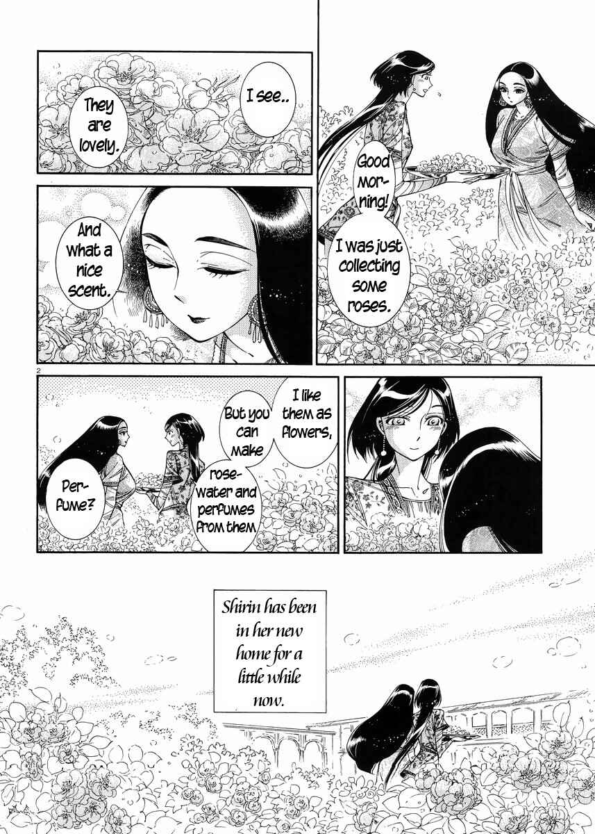 Otoyomegatari Chapter 44 - Page 6
