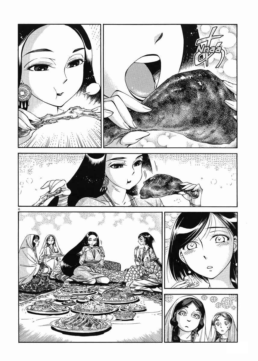 Otoyomegatari Chapter 44 - Page 9