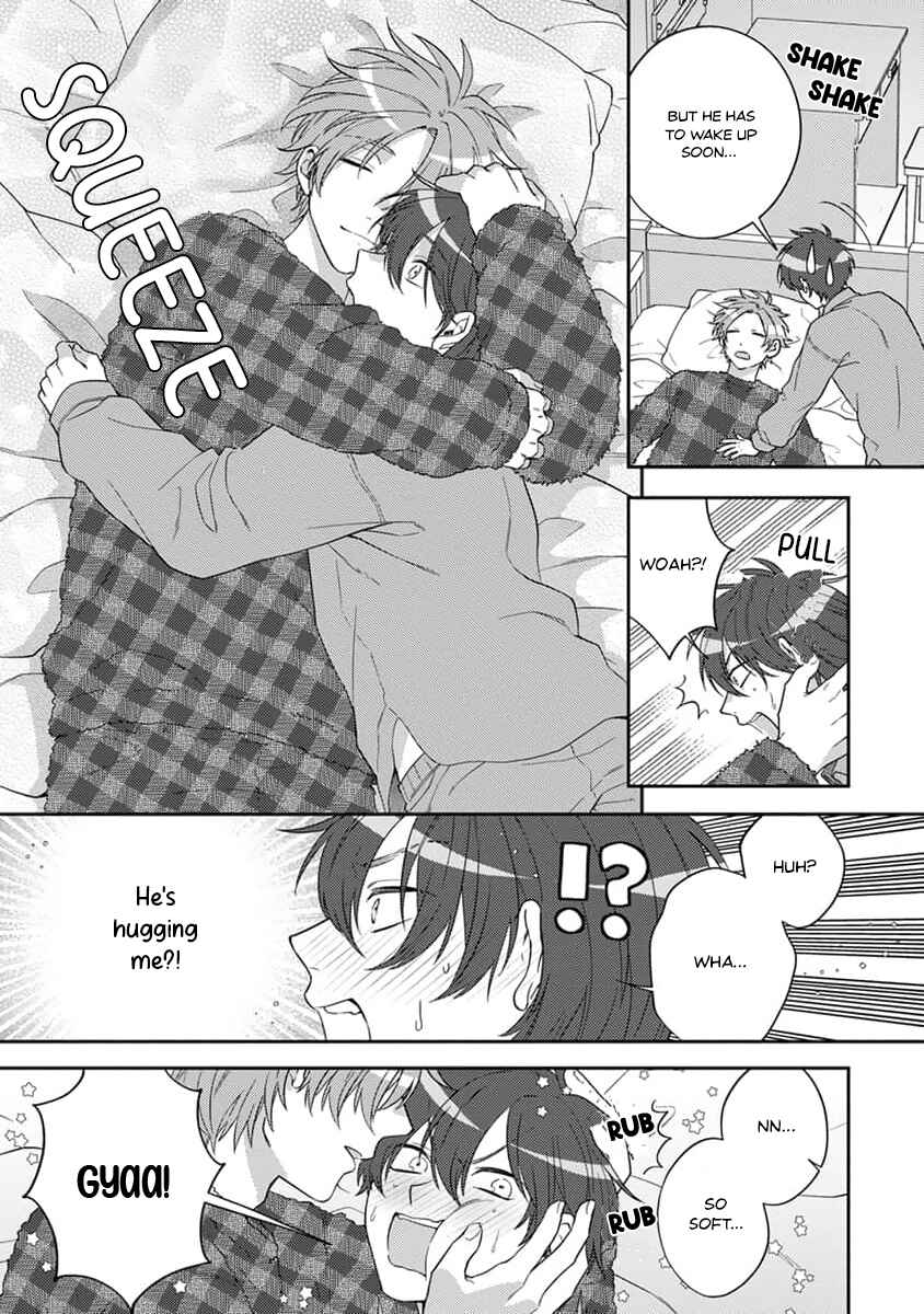 Ouji-sama no Dakimakura Chapter 1 - Page 15