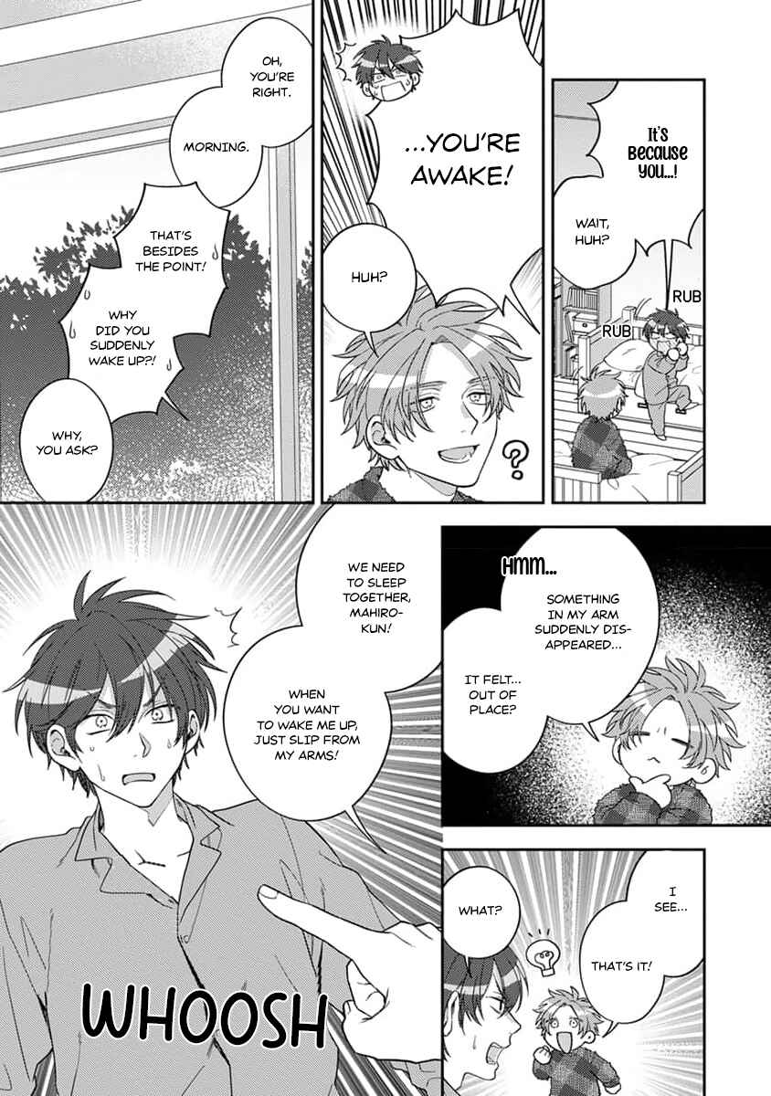 Ouji-sama no Dakimakura Chapter 1 - Page 17