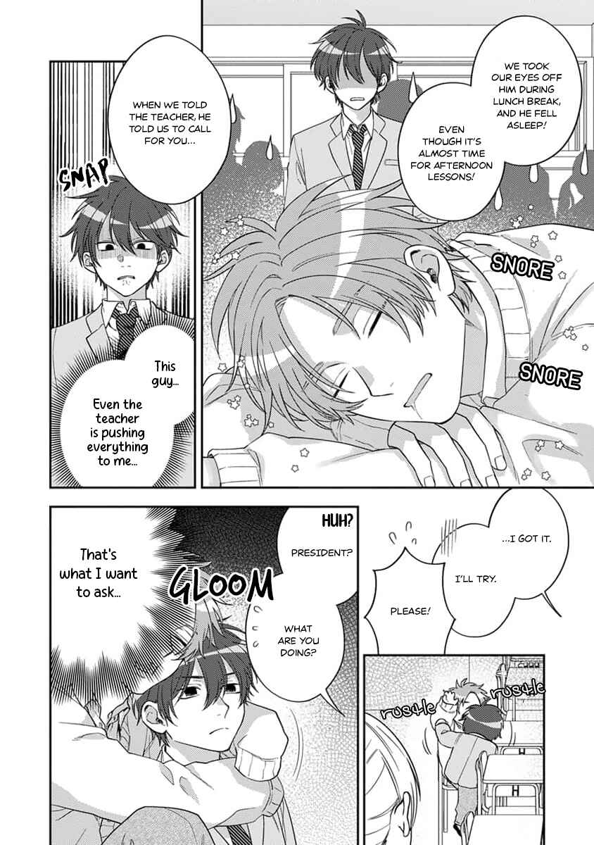 Ouji-sama no Dakimakura Chapter 1 - Page 20