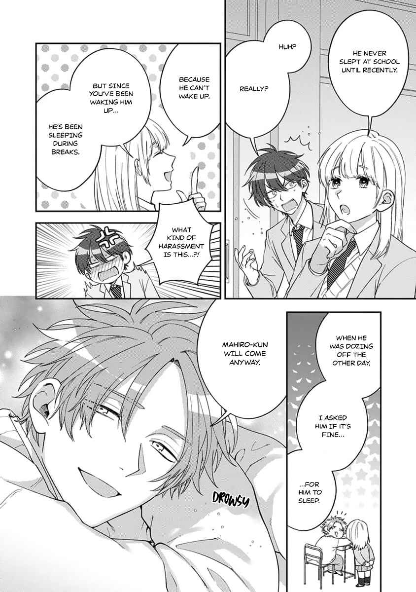 Ouji-sama no Dakimakura Chapter 1 - Page 24