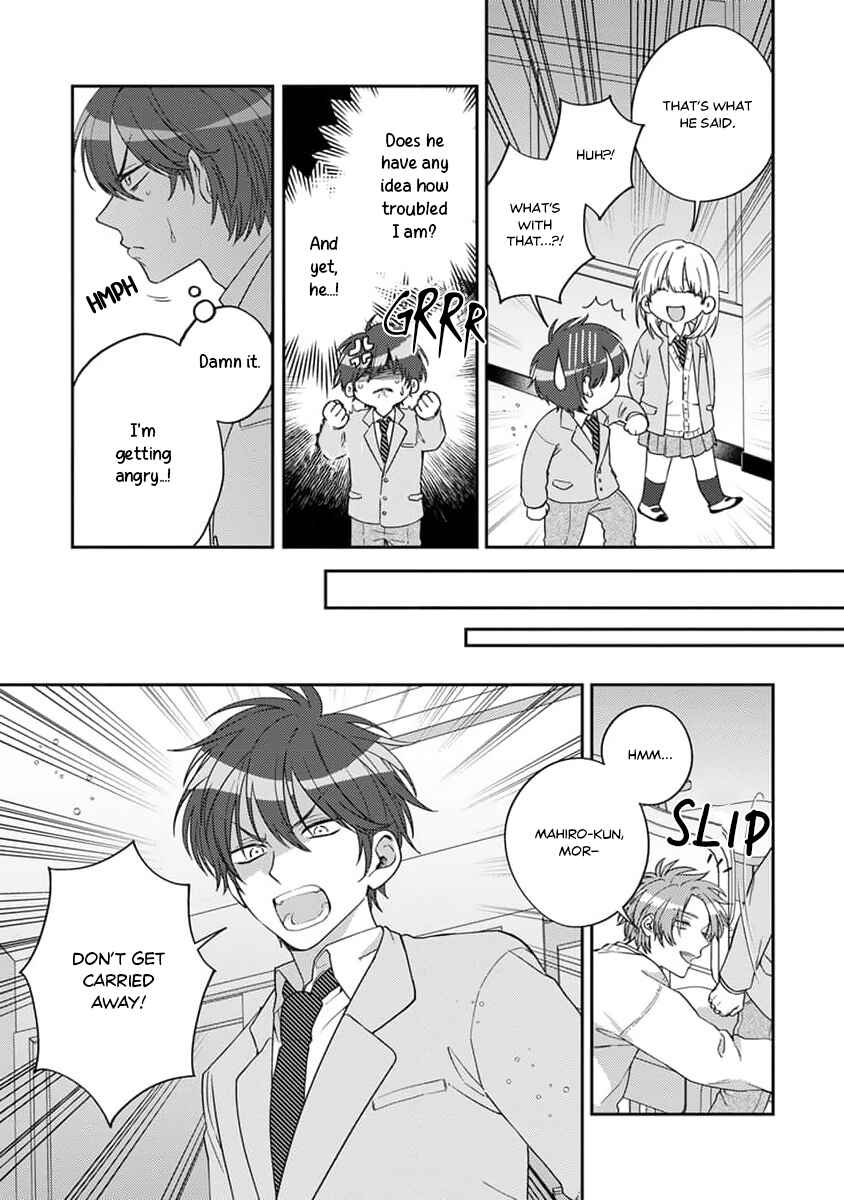 Ouji-sama no Dakimakura Chapter 1 - Page 25